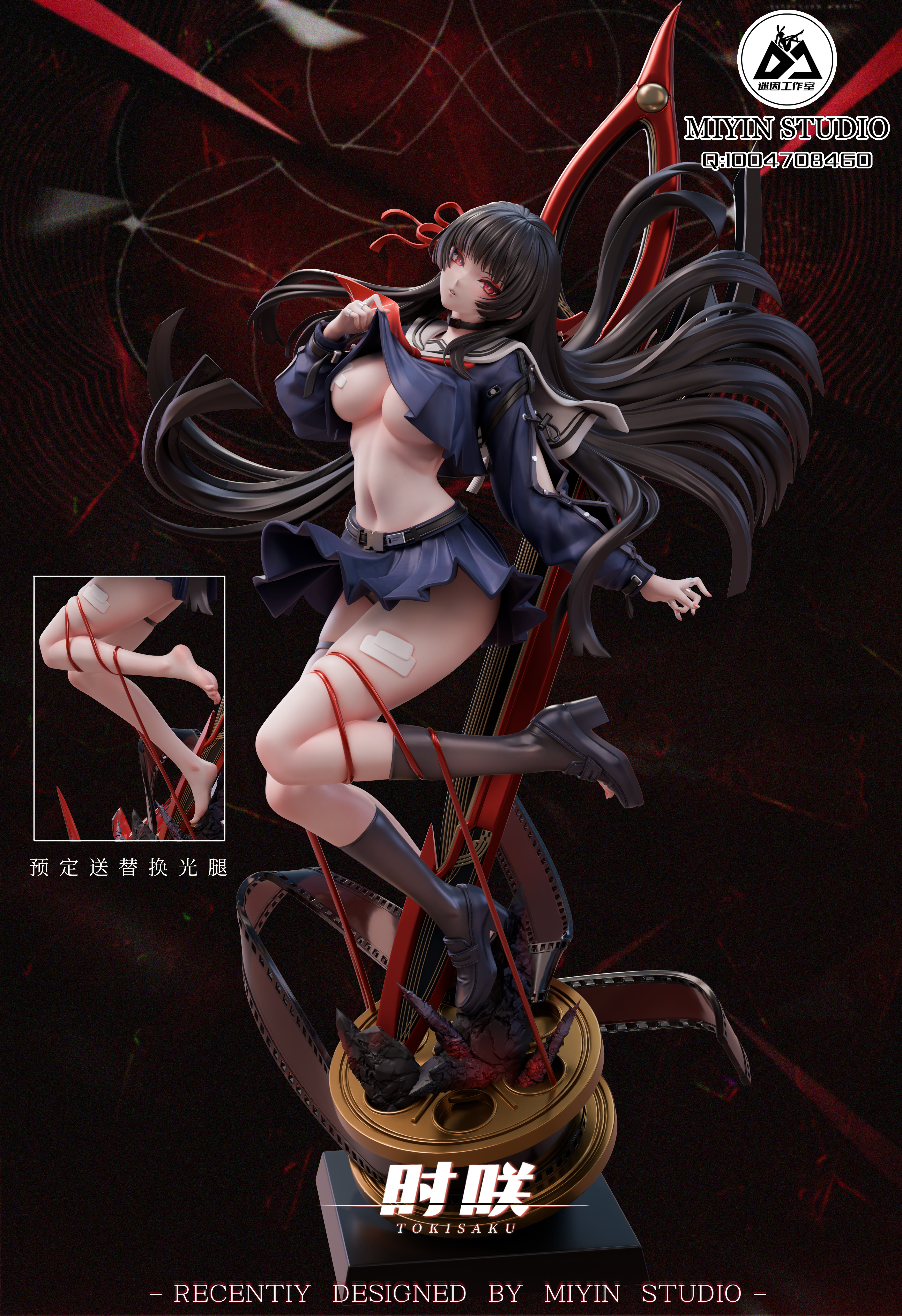 【Pre-sale】1/6 Scale Tokisaku-MiYin Studio