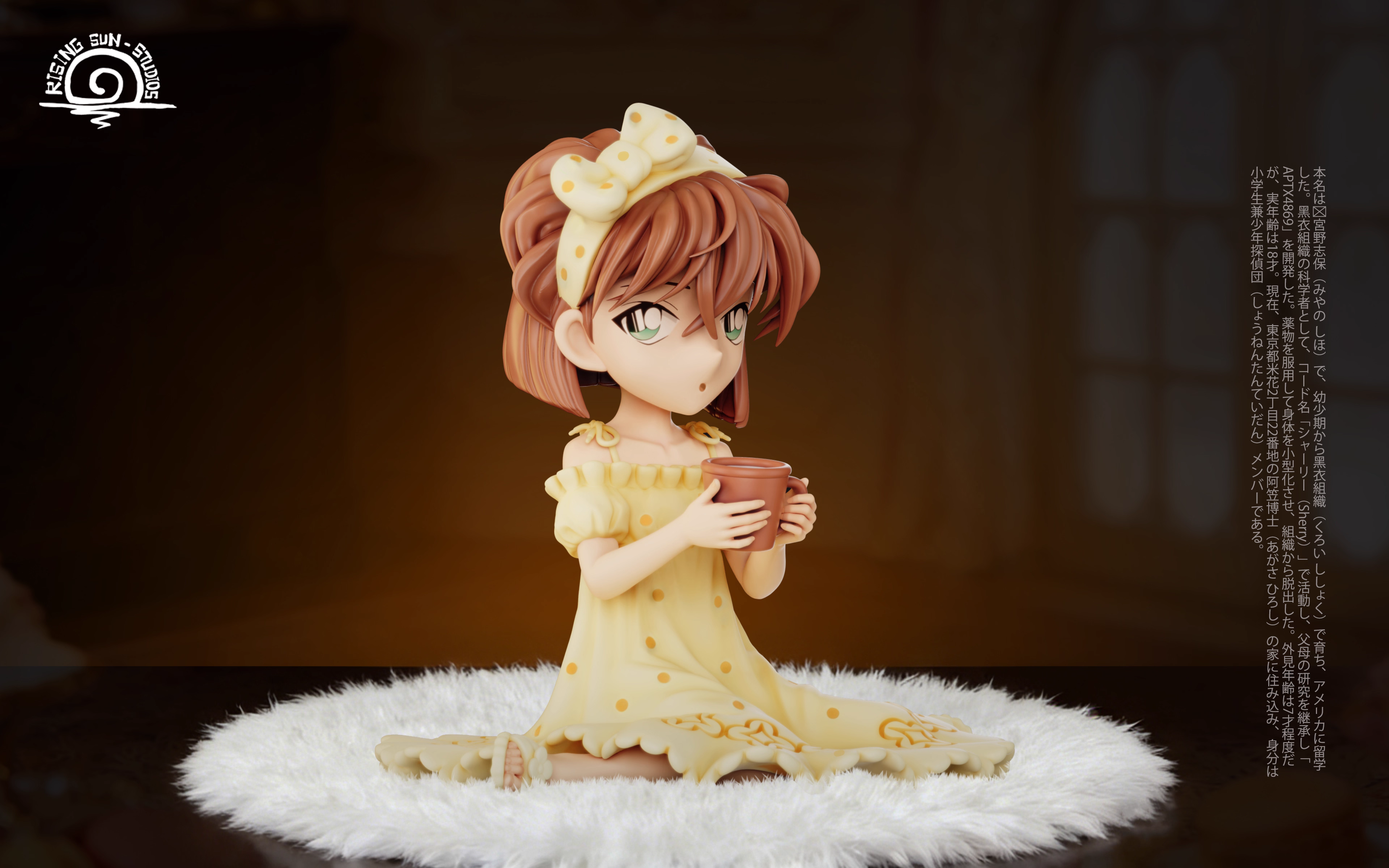 【Pre-sale】Coffee Cup Haibara Ai-RS Studio