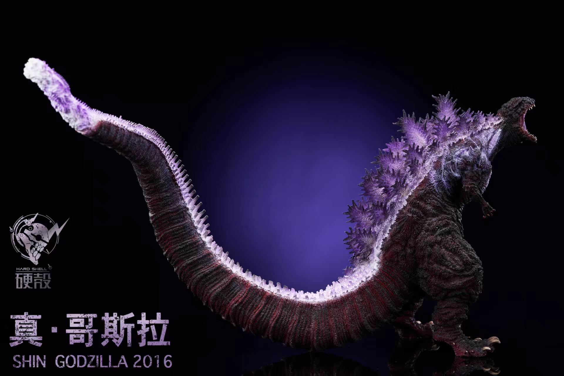 【Pre-sale】Shin Godzilla 2016–Hardcore Studio