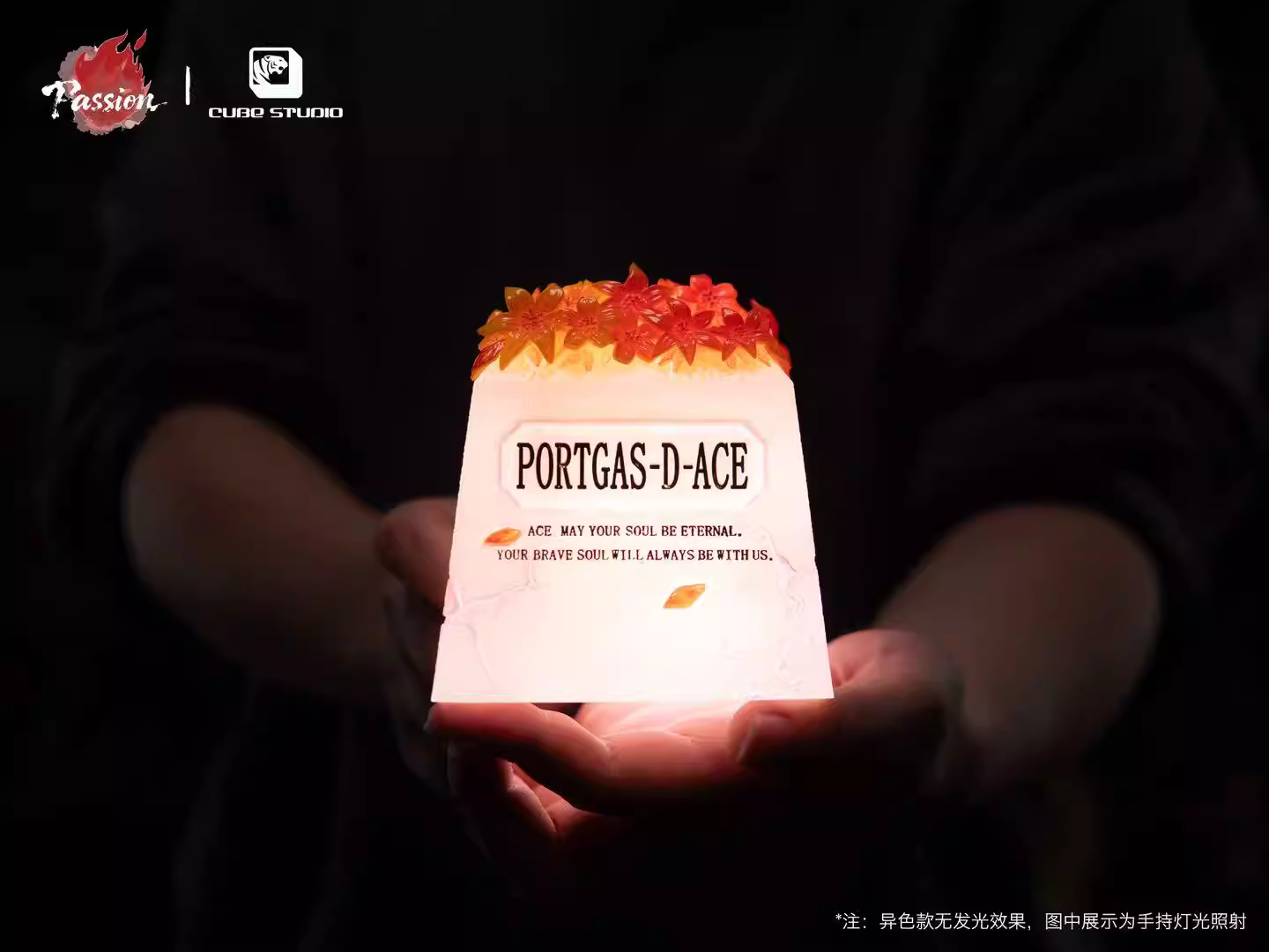 【Pre-sale】End of Ace and Edward Newgate 2.0-Passion Studio X  Cube Studio