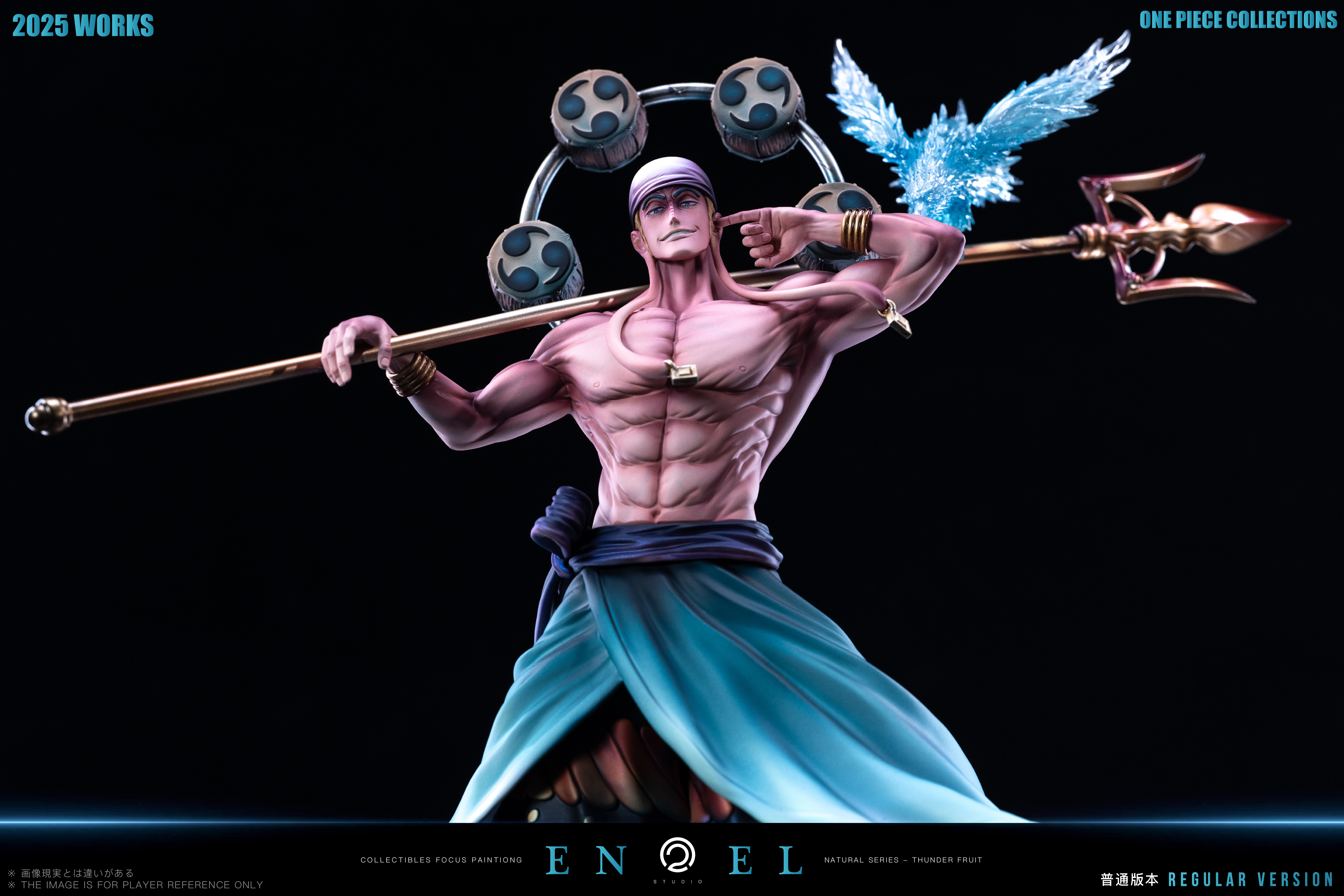 【Pre-sale】POP Scale Enel-C2 Studio