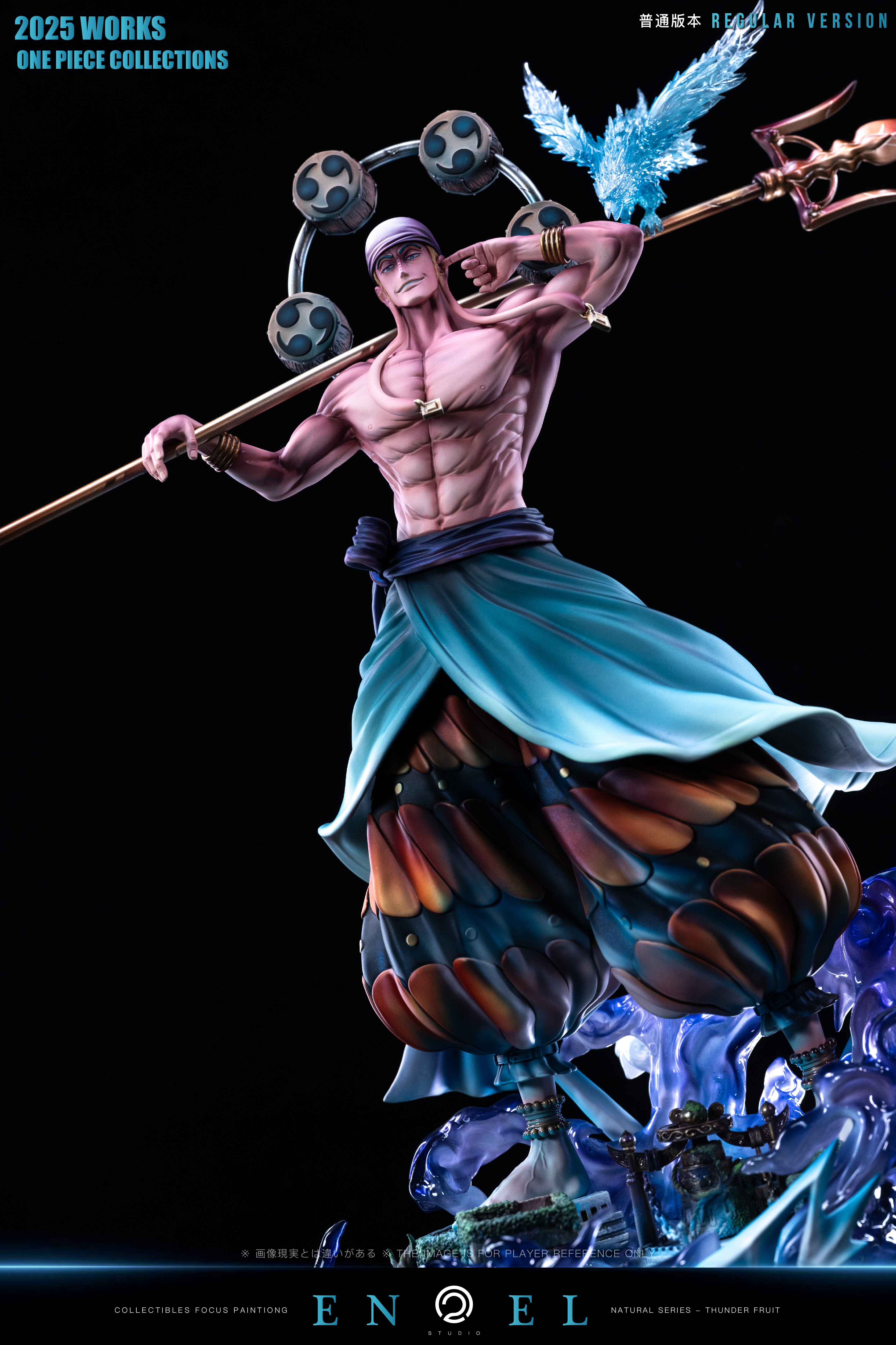 【Pre-sale】POP Scale Enel-C2 Studio