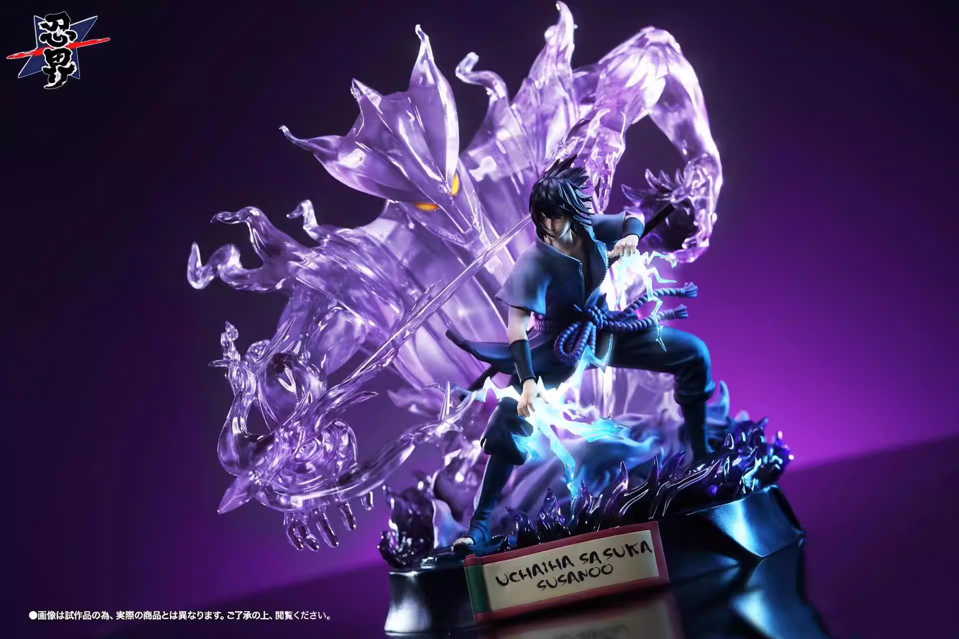 【Pre-sale】Uchiha Sasuke-RenJie Studio