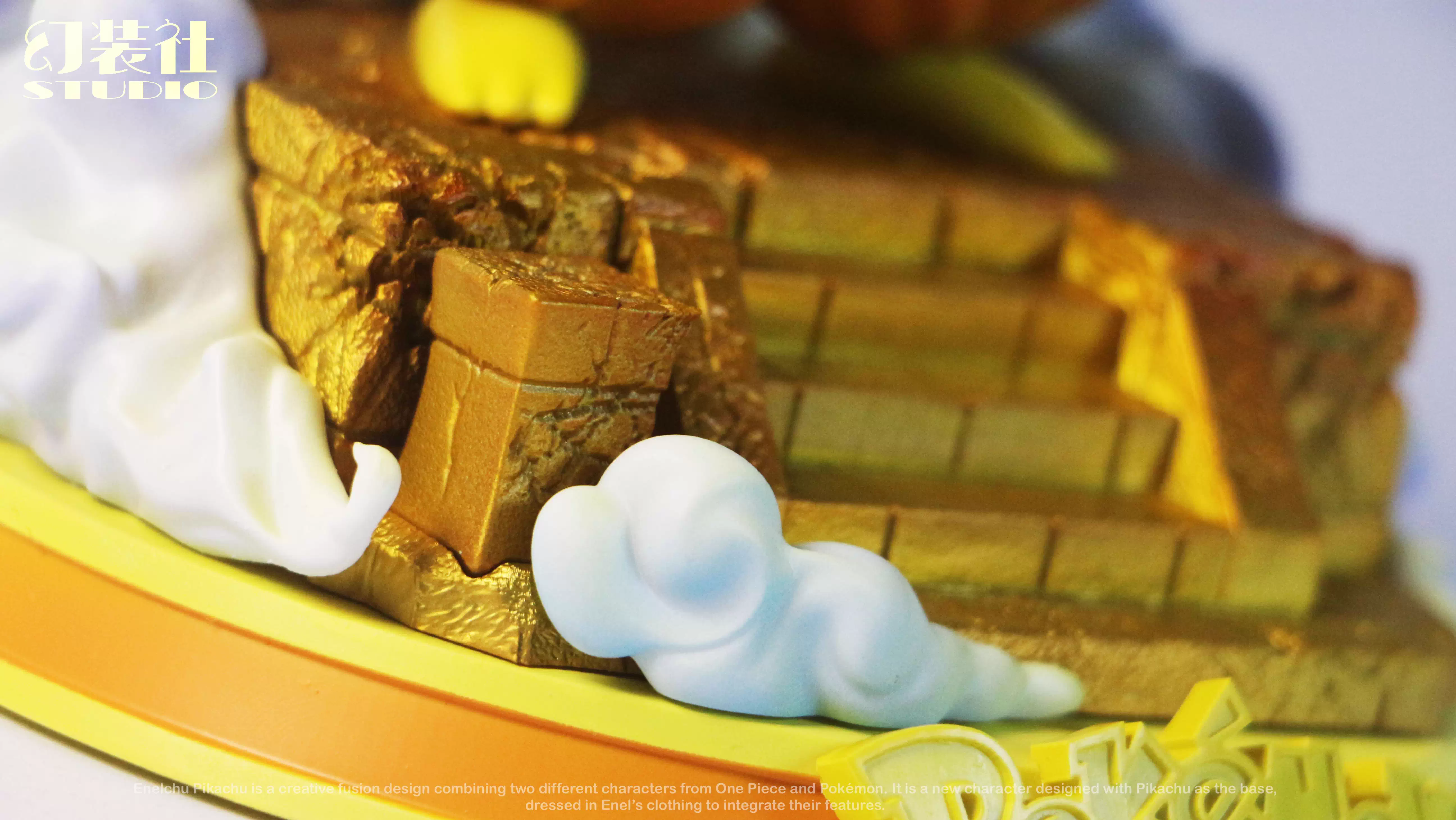 【Pre-sale】003 Pikachu cos Enel-HuanZhuang Studio