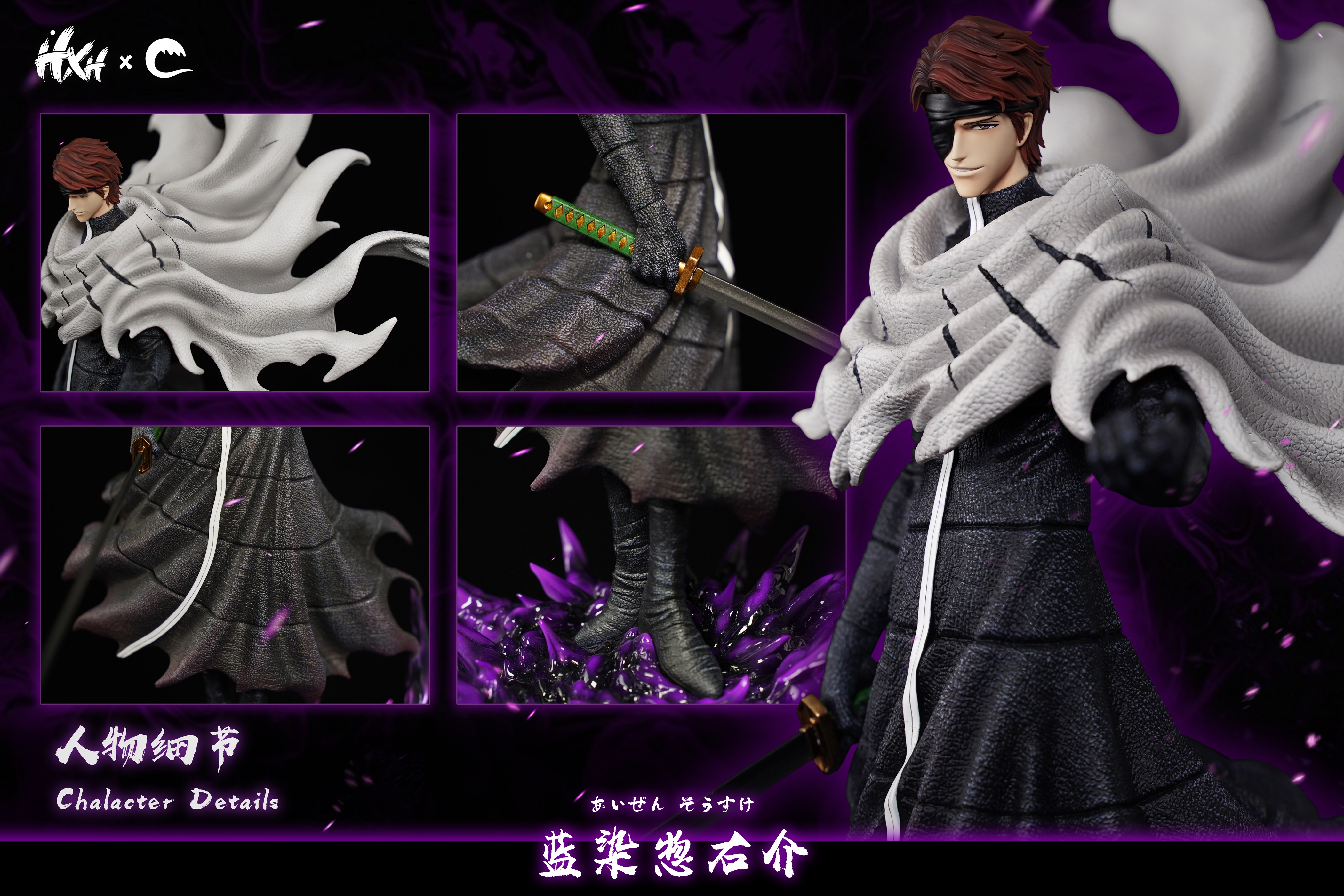 【Pre-sale】1/6 Scale Aizen Sousuke-HXHENG × CHENG Studio