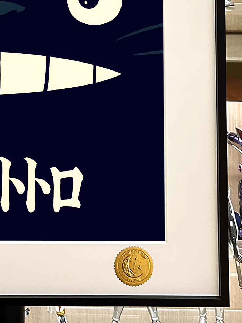 【Pre-sale】Decorative Painting of Totoro Forest-XingKong Studio