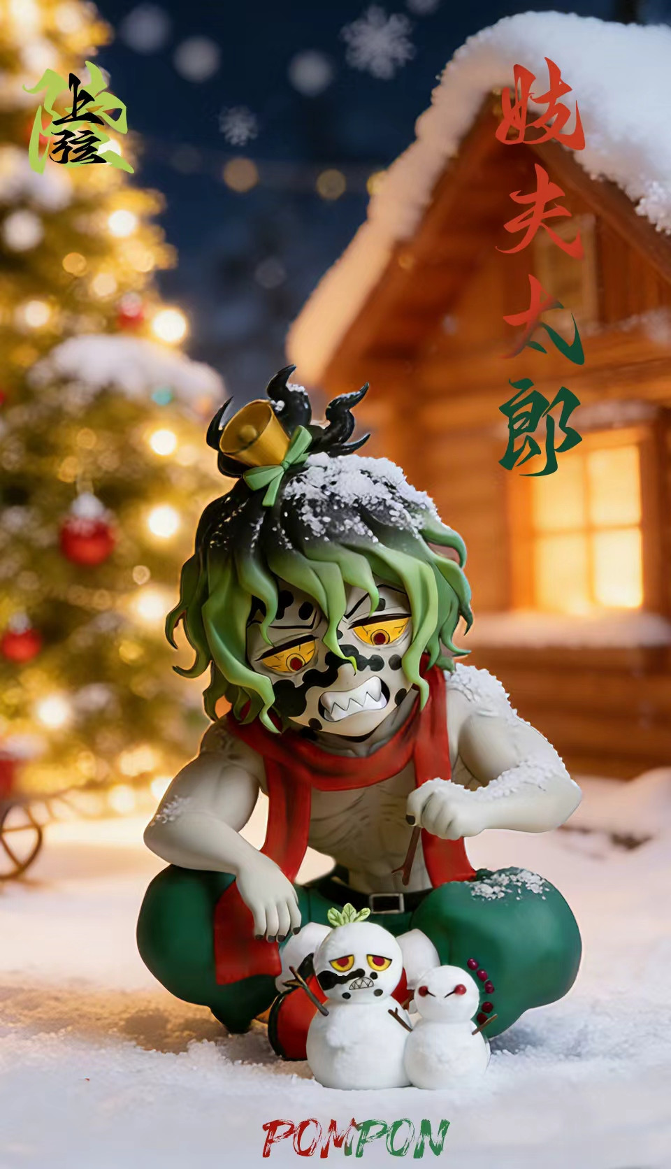 【Pre-sale】Daki, Giyuutarou, Kochou Shinobu and Tsuyuri Kanawo-PomPon Studio