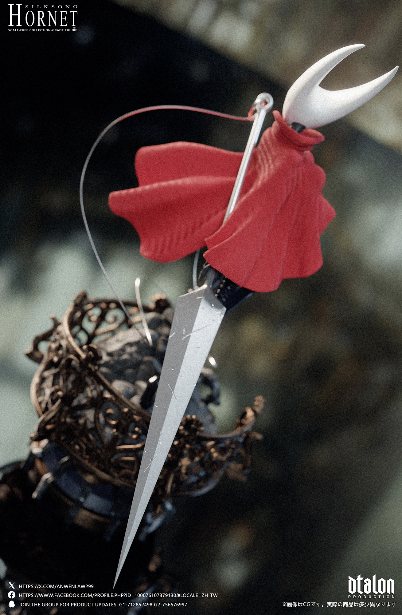 【Pre-sale】1/6 Scale Silksong-Hornet-Dtalon Studio