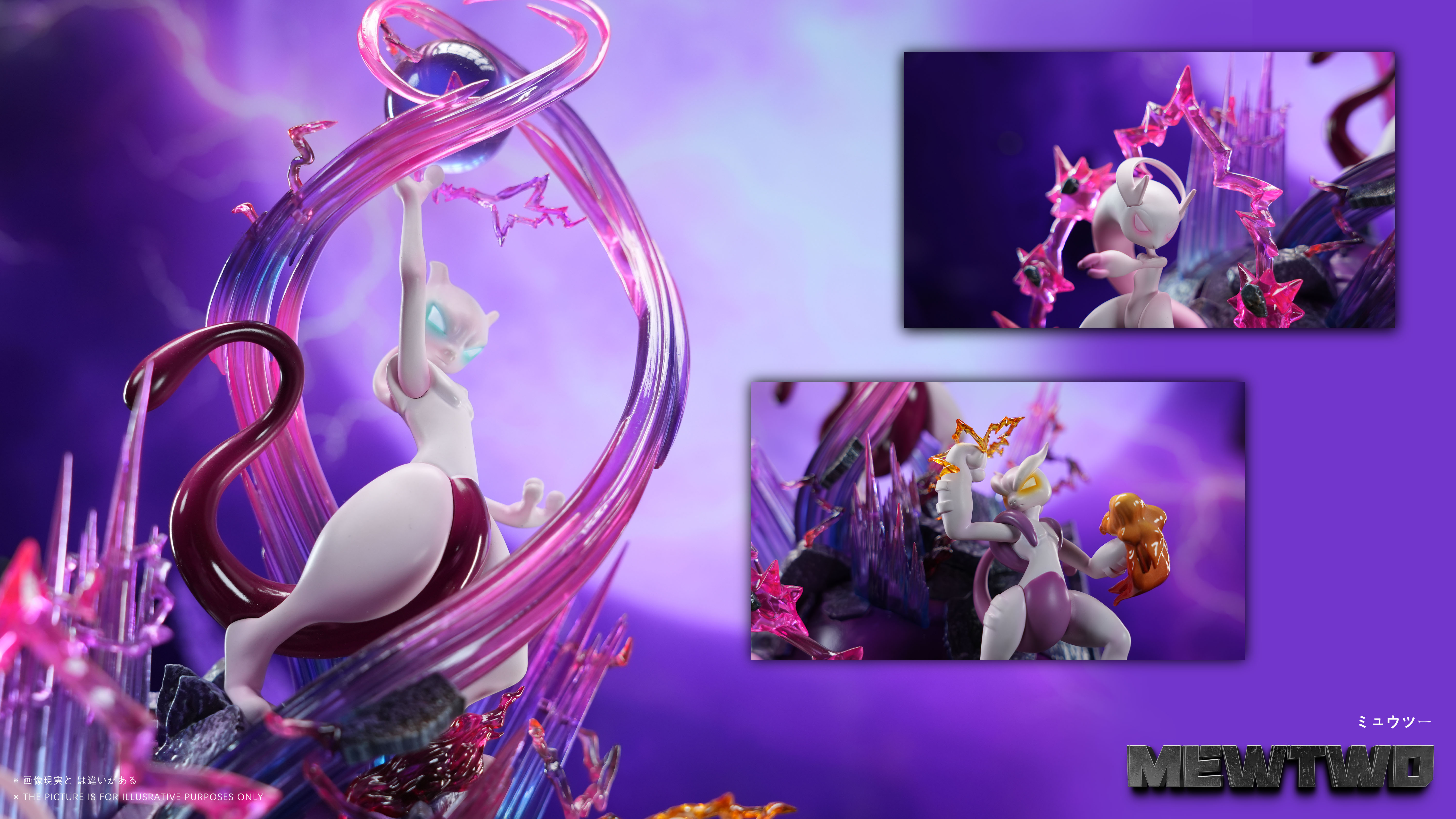 【Pre-sale】1/20 Scale Mewtwo Group with LED-JP Studio