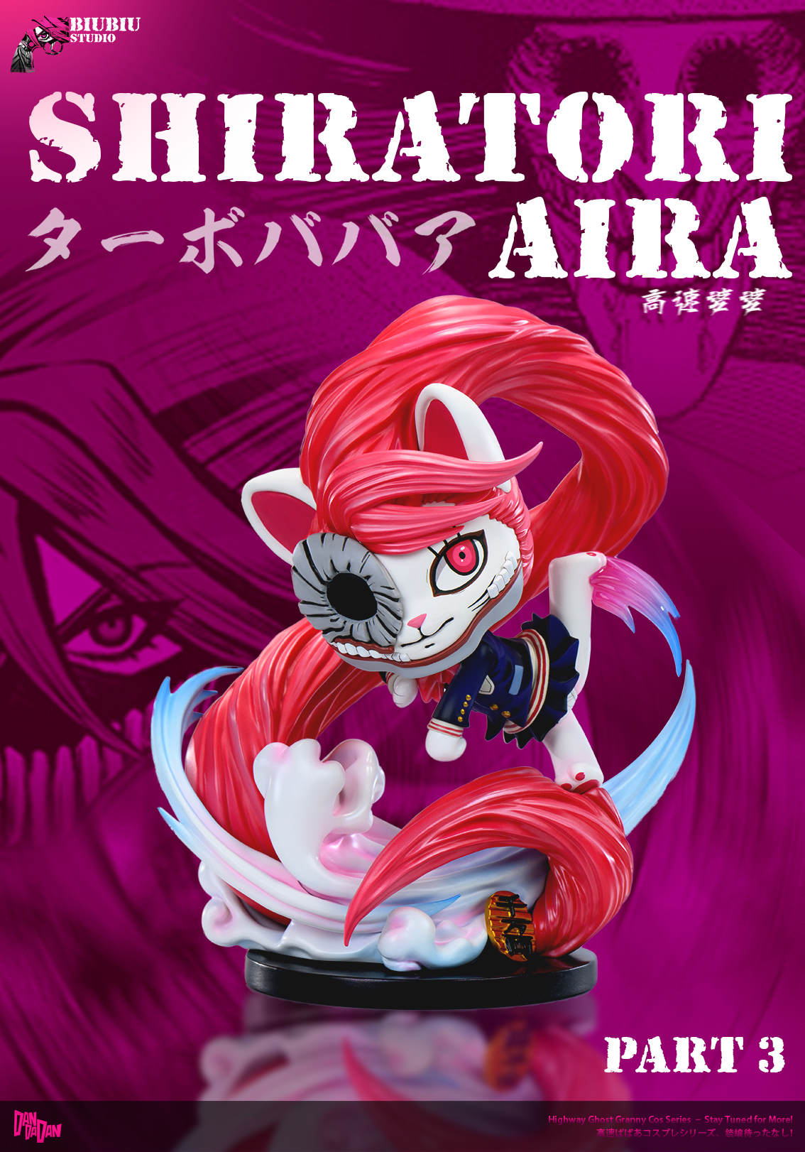 【Pre-sale】1/6 Scale Turbo Granny cos Shiratori Aira-Biubiu Studio