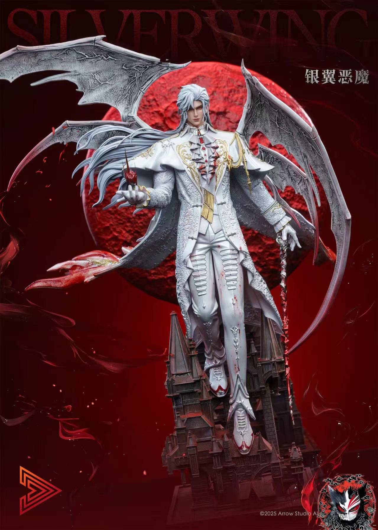 【Pre-sale】Sylus-Arrow Studio