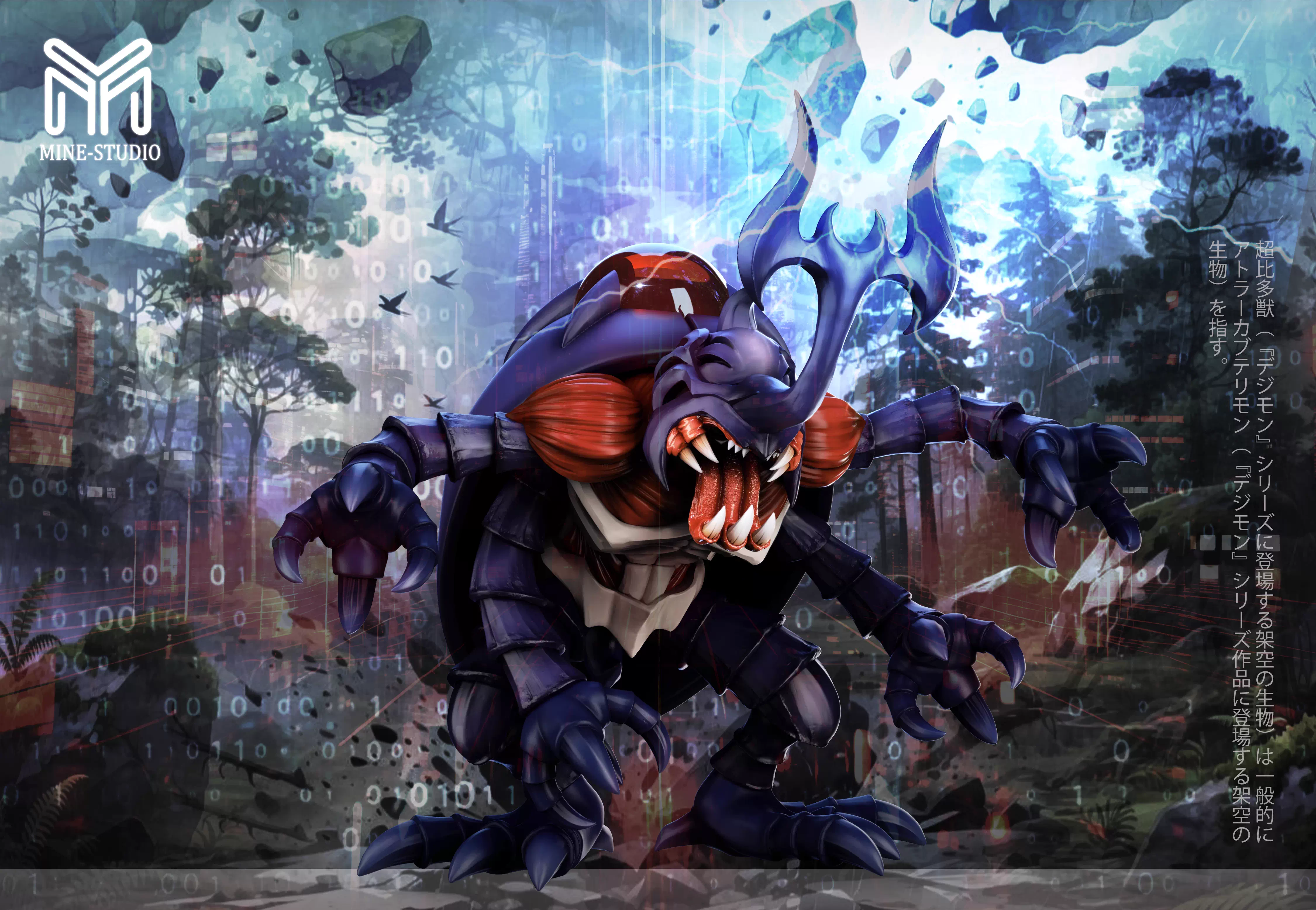 【Pre-sale】Atlur Kabuterimon-MINE Studio