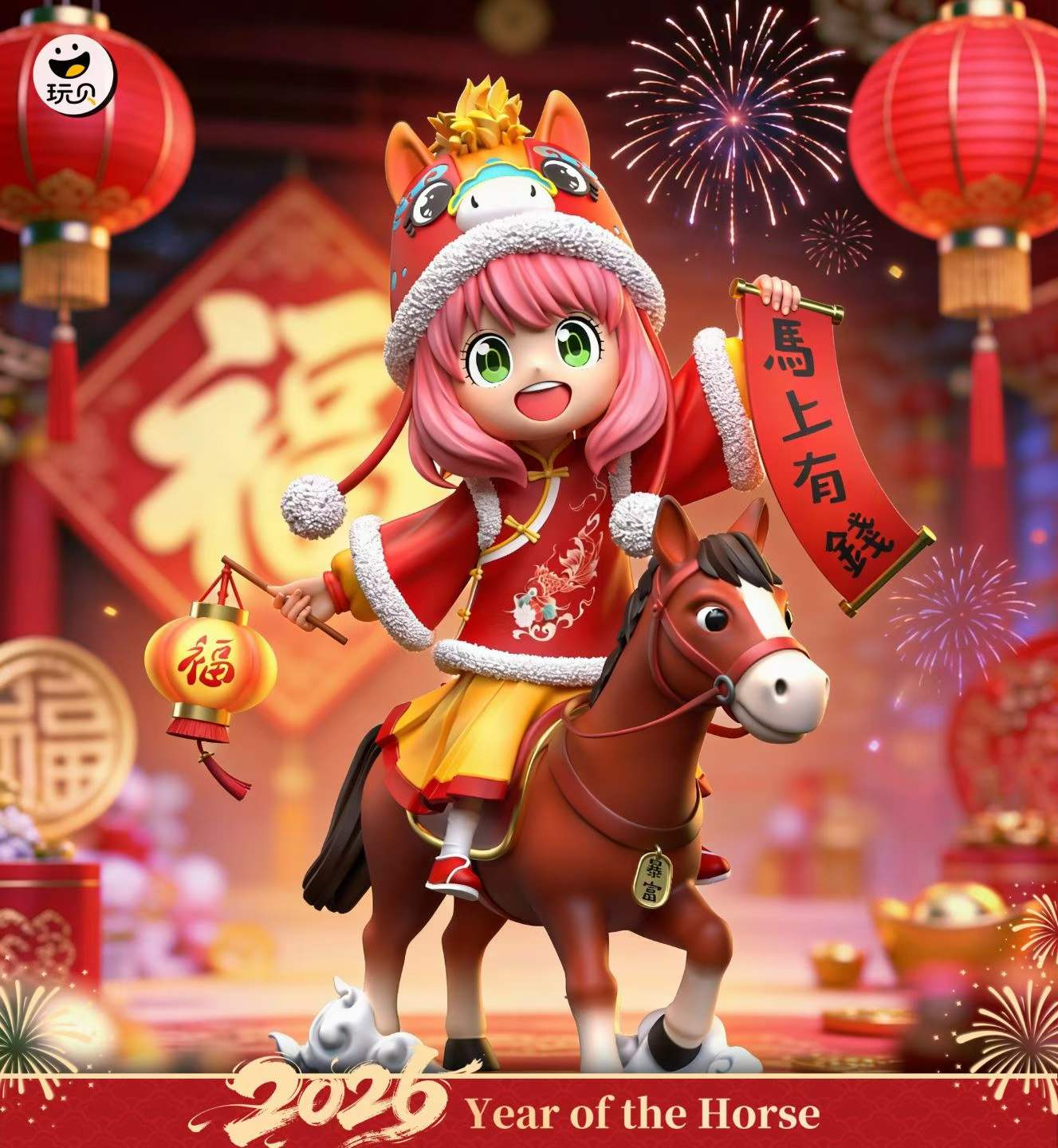 【Pre-sale】Anya Riding Horse to Success-WanBei Studio