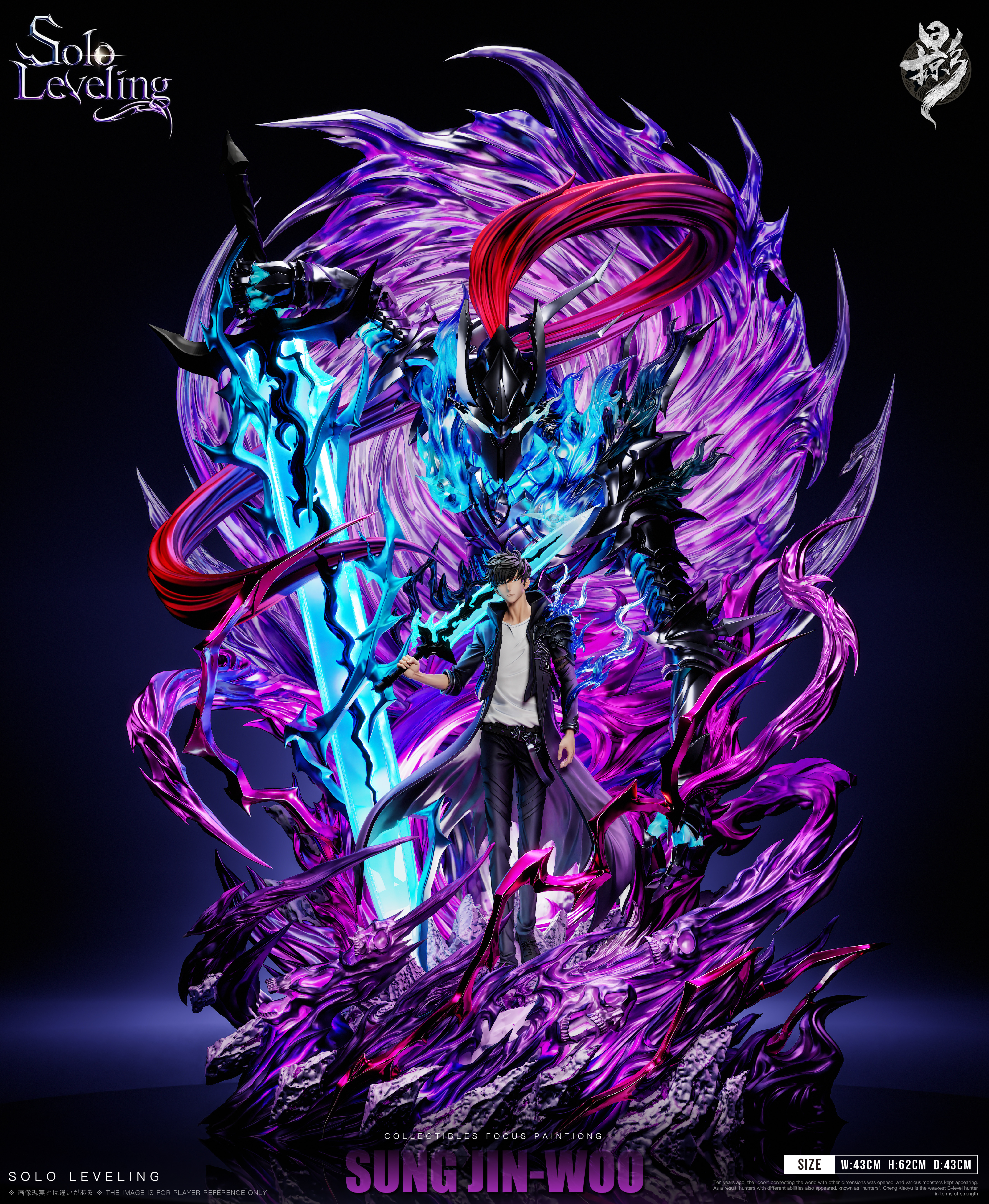 【Pre-sale】Sung Jin Woo with LED-LueYing Studio