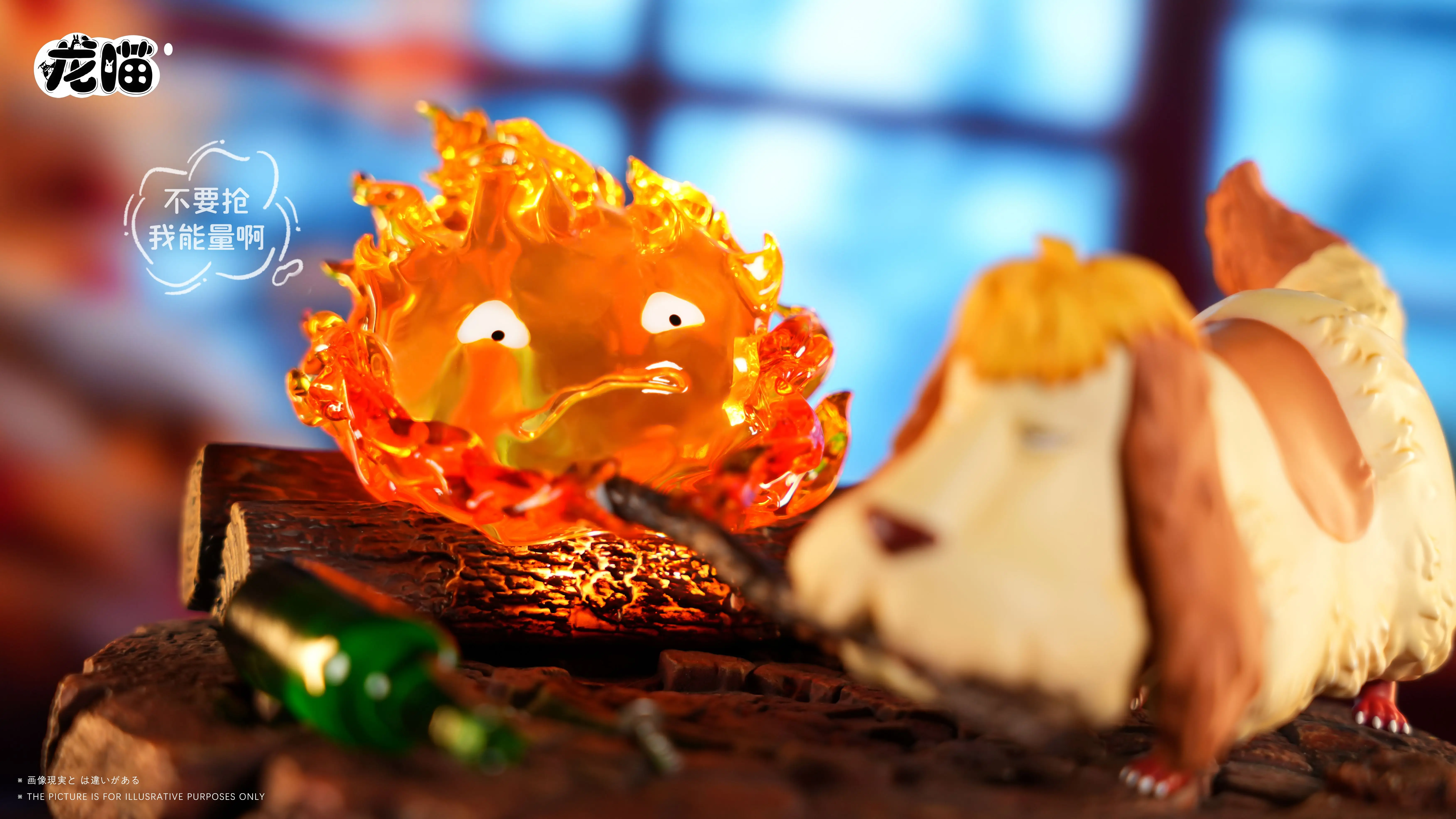 【Pre-sale】Hin and Calcifer-LongMiao Studio