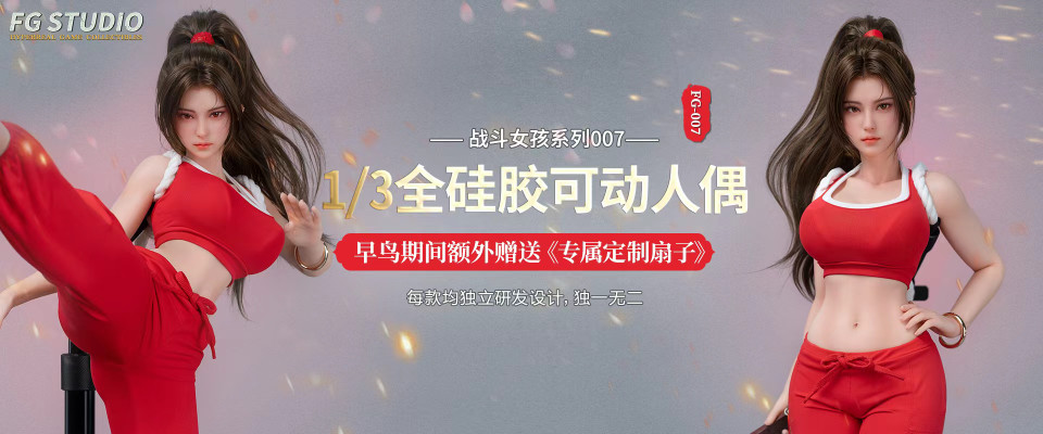 【Pre-sale】1/3 Scale Mai Shiranui silicone action figure-SGD and FG Studio