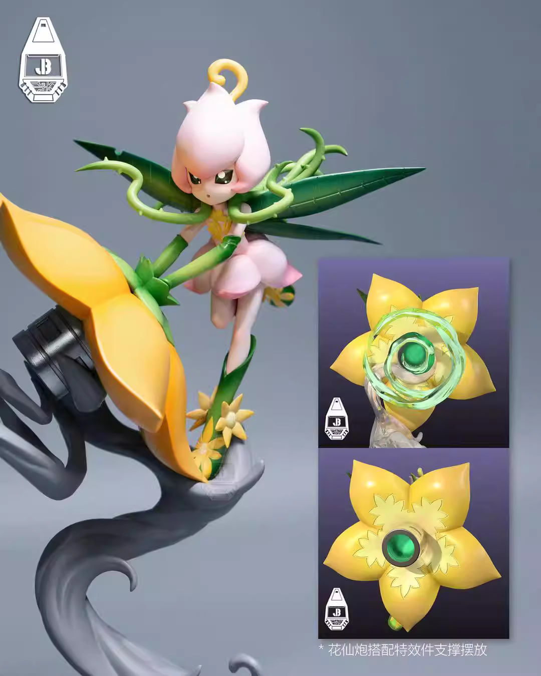 【Pre-sale】MH Scale 01 Mimi Tachikawa and Lilimon‌-JBS Studio