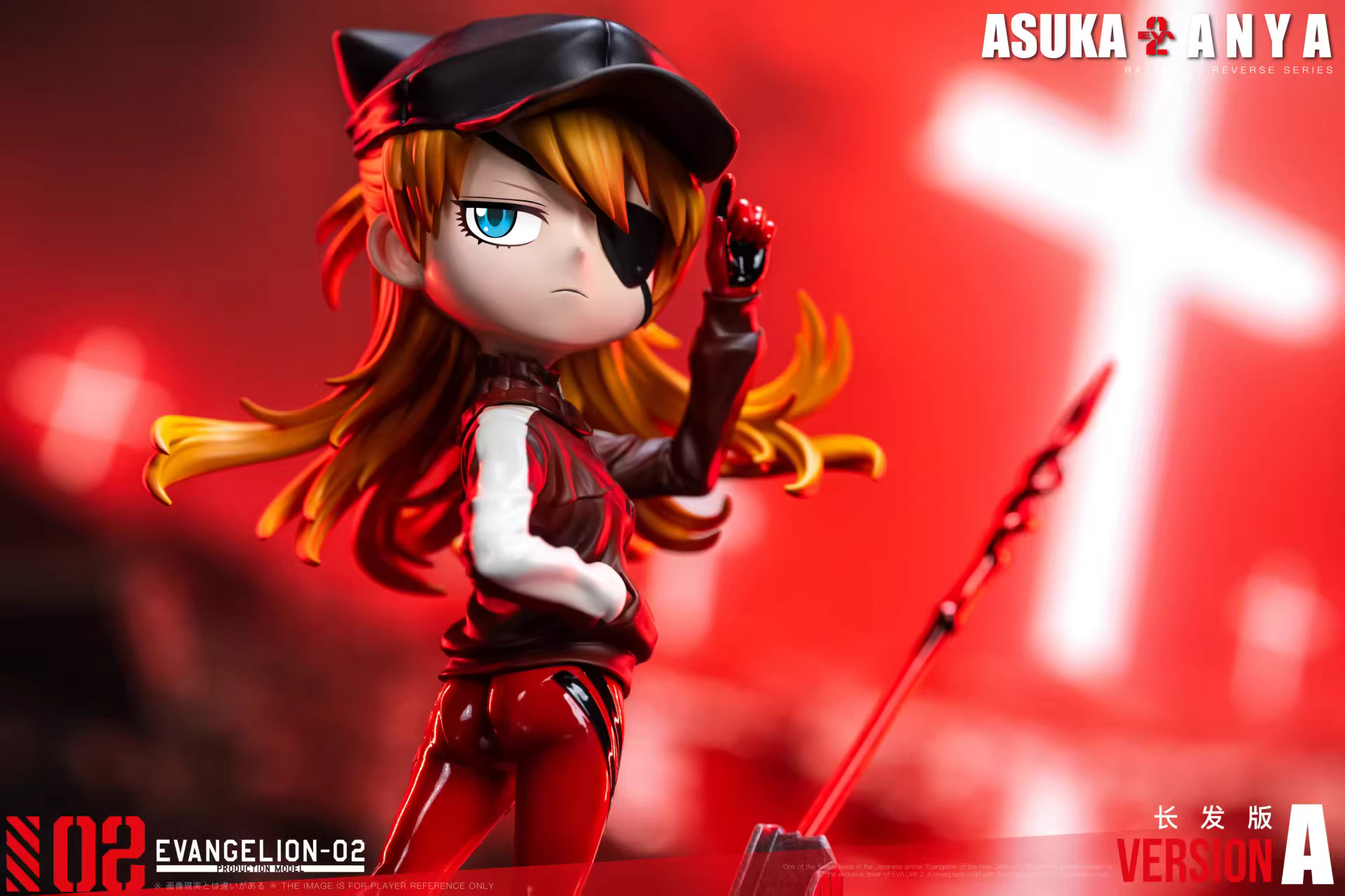 【Pre-sale】Anya cos Asuka-RX Studio