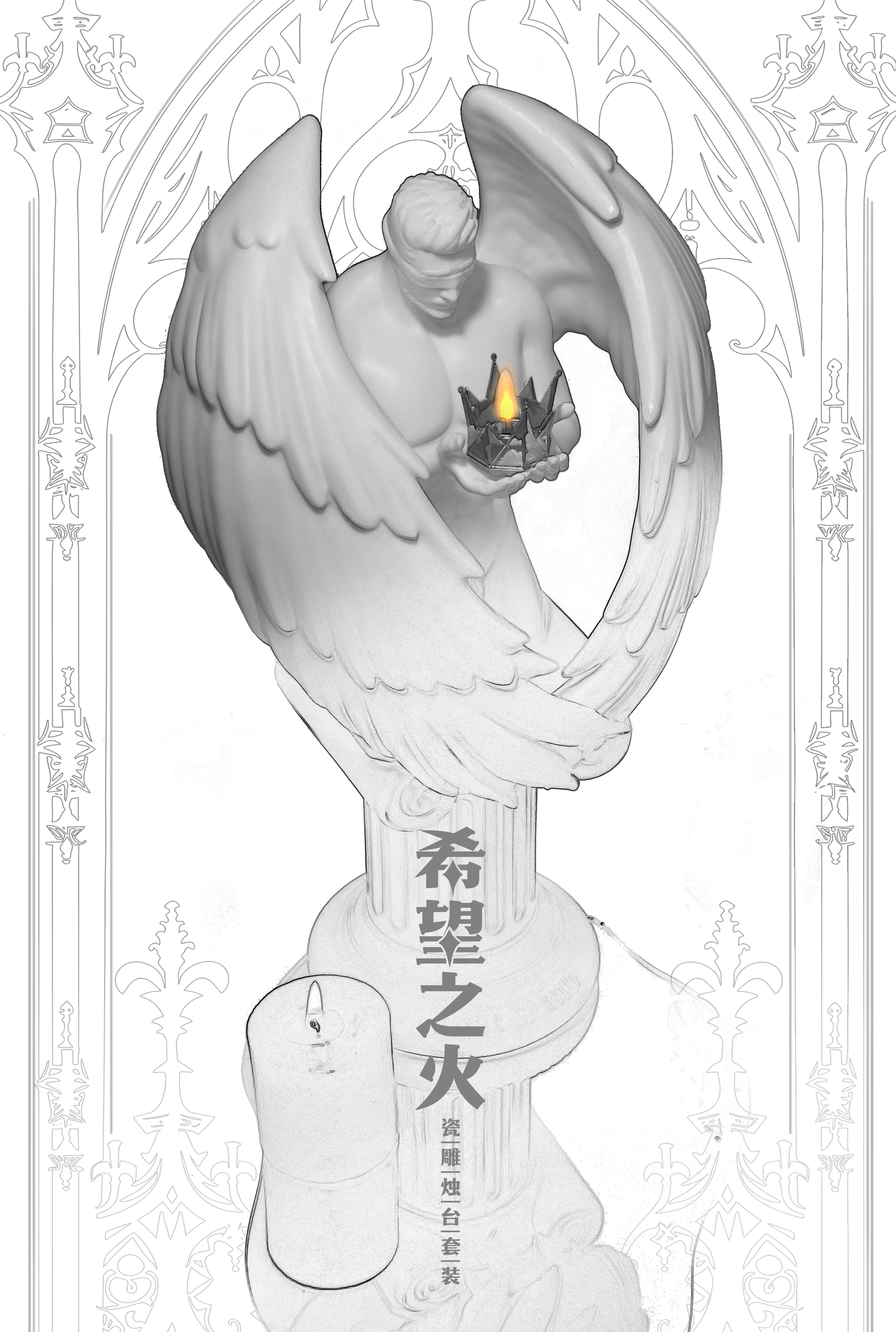 【Pre-sale】NO.8 Flame of Hope-CHOC studio