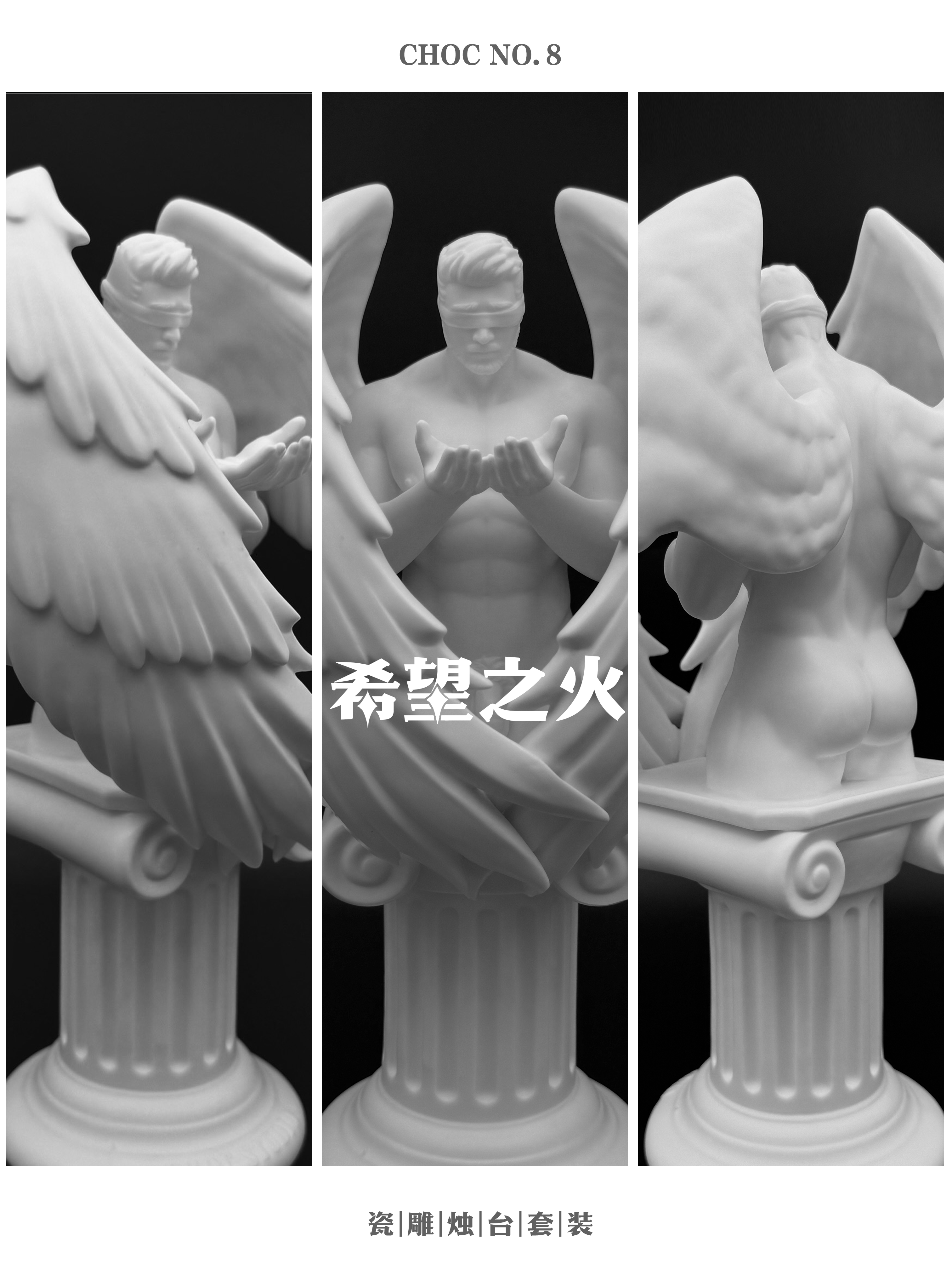 【Pre-sale】NO.8 Flame of Hope-CHOC studio