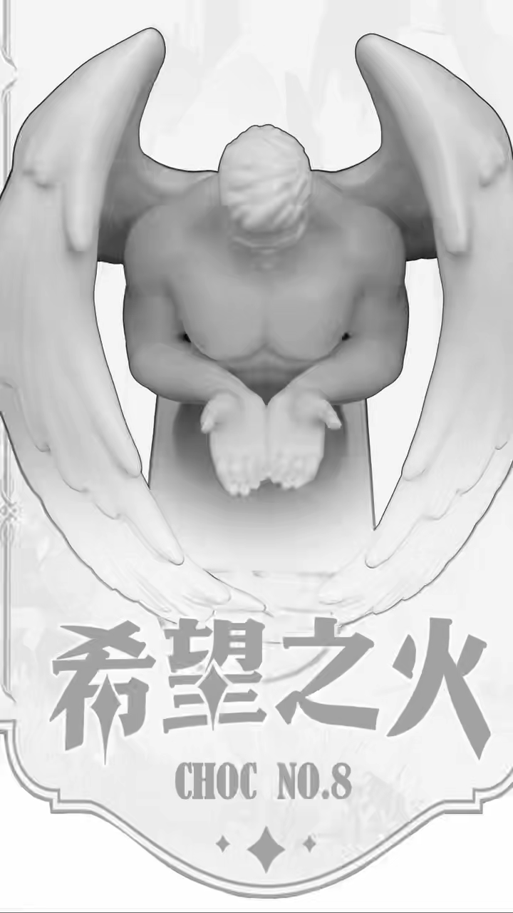 【Pre-sale】NO.8 Flame of Hope-CHOC studio